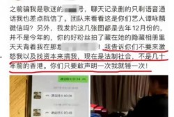 台湾打假爆料事件最新进展,最新进展揭示惊人内幕