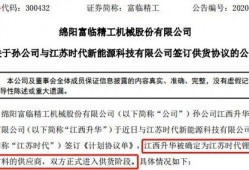 蓝色协议最新爆料新闻报道,最新爆料揭示行业重大动态